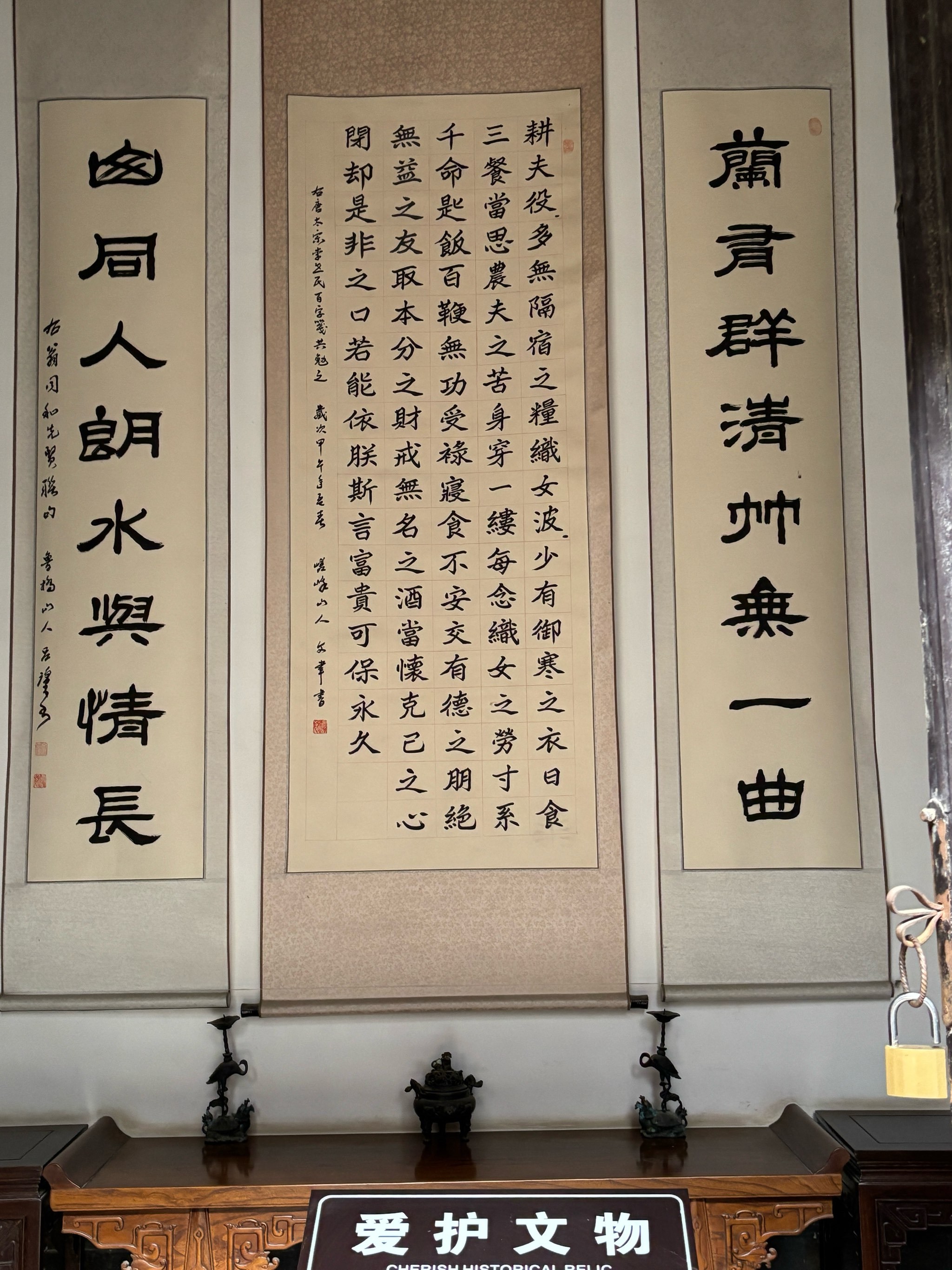 陕西队士气安定，稳守不败之地