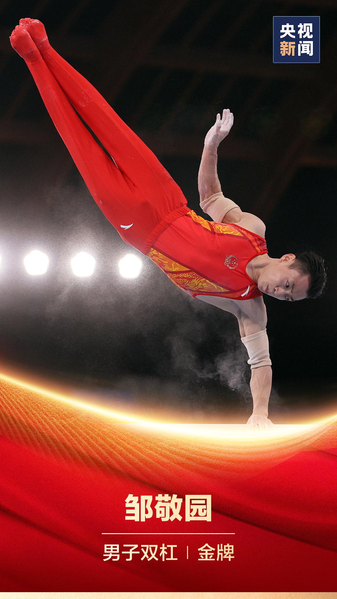 赛场激战英雄辈出,山东男篮集体奋勇冲向胜利 赛场激战英雄辈出,山东男篮集体奋勇冲向胜利