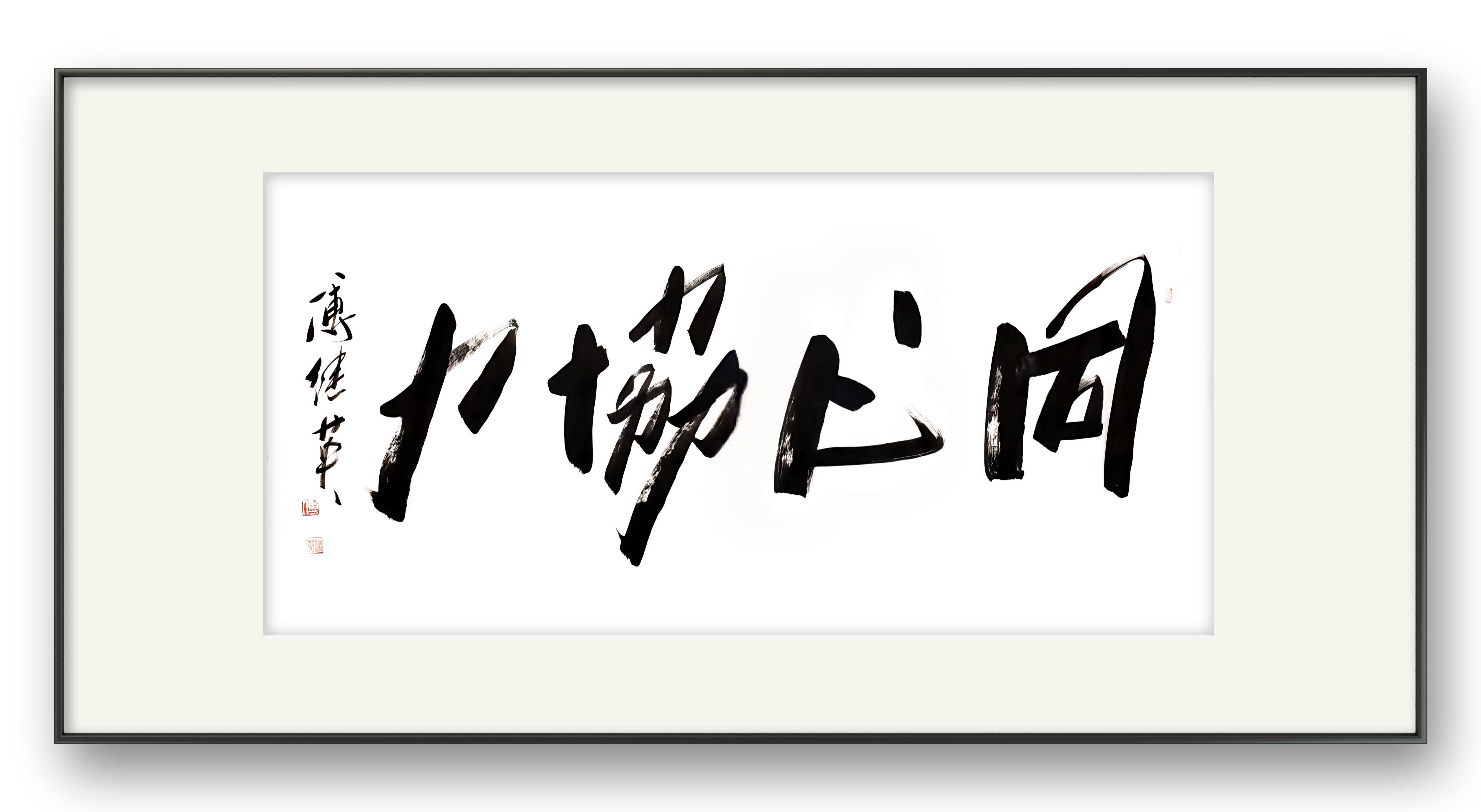 开云官网-关于球队合力奋战，凭借团队精神获胜的信息