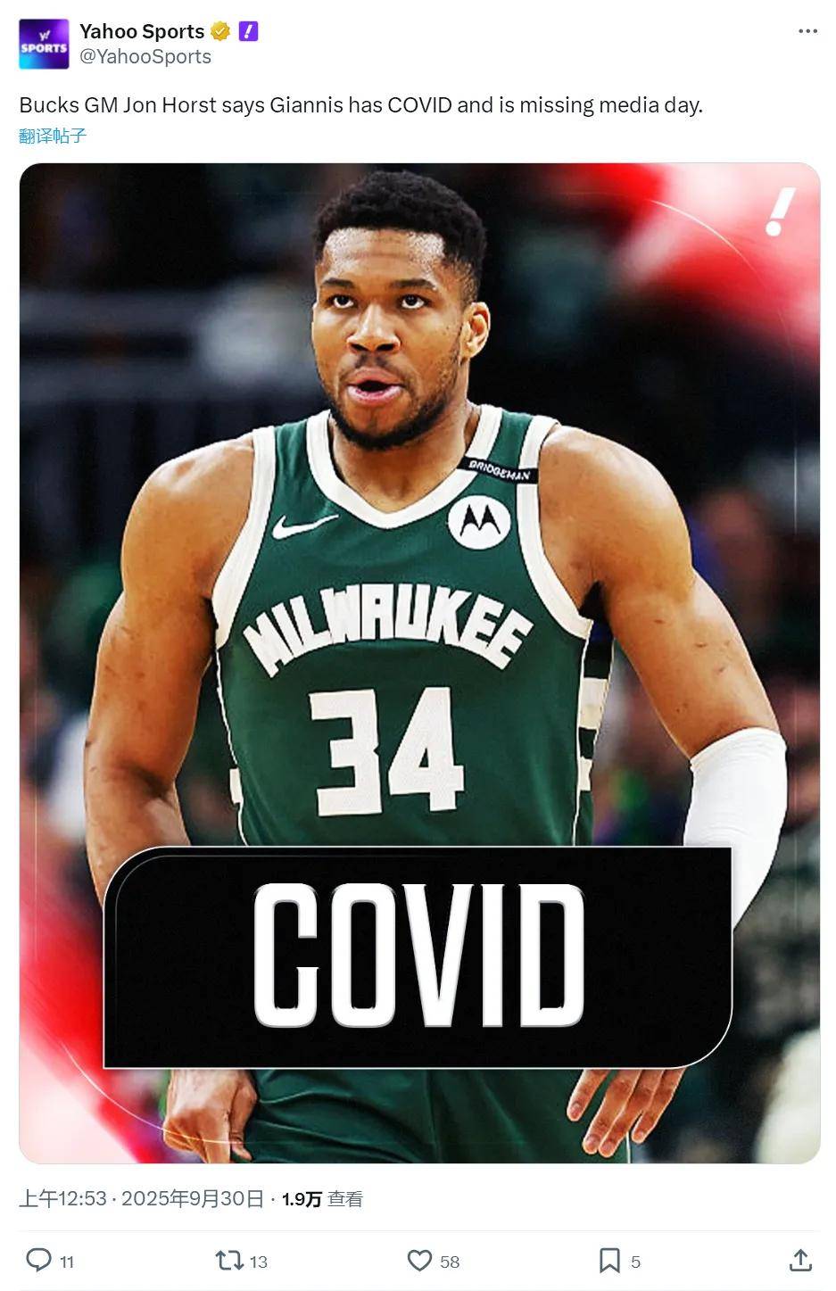 开云体育官方网站-关于雄鹿队大胜马刺，字母哥进攻端表现出众的信息